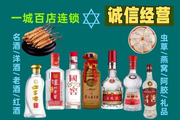 重庆市云阳回收五粮液酒瓶