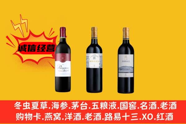 重庆市云阳上门回收拉菲价格