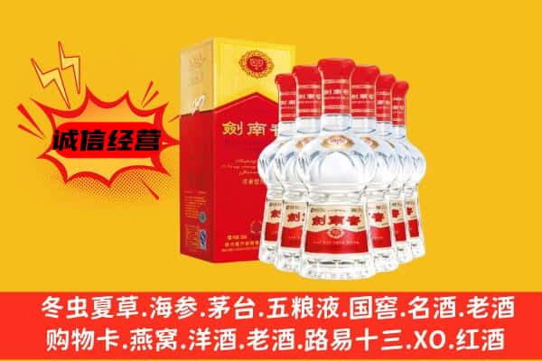 重庆市云阳上门回收水晶剑价格