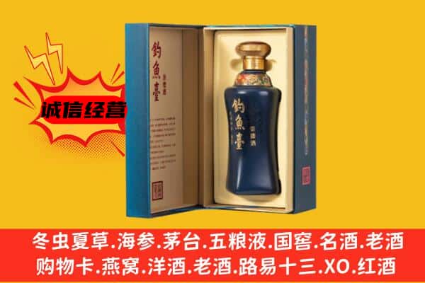 重庆市云阳上门回收钓鱼台价格