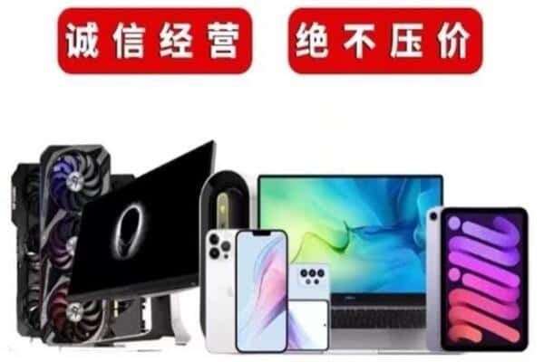 重庆市云阳回收音响